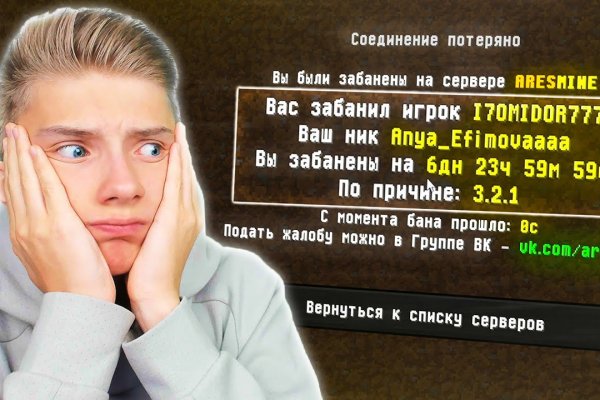 Кракен новый сайт