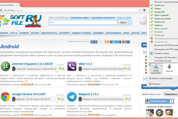 Kraken зайти на сайт
