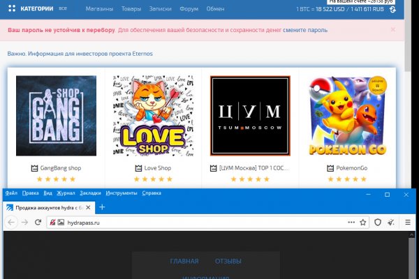 Кракен 2kr pro
