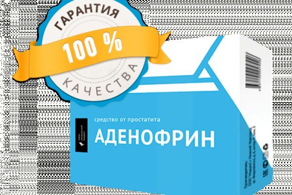 Купить наркотики онлайн