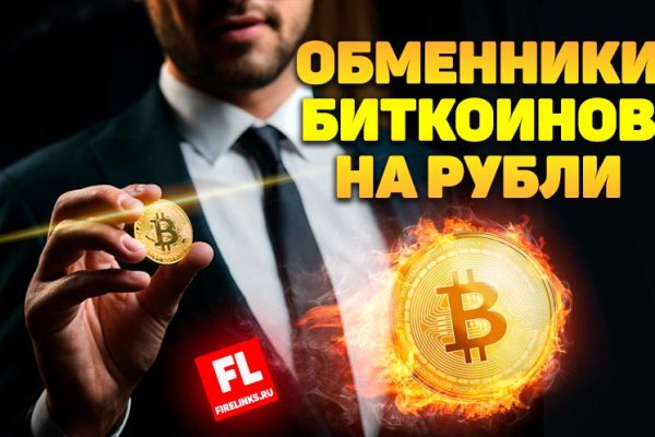 Кракен сайт юнион
