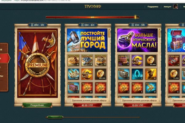Solaris даркнет