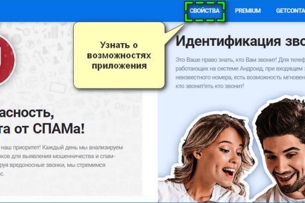 Кракен тгк