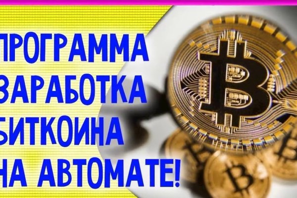 Кракен сайт store
