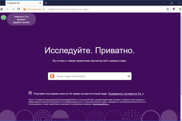 Каталог сайтов даркнет