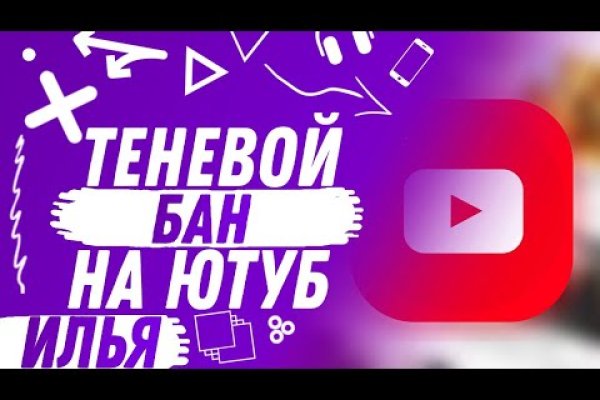 Кракен маркетплейс зайти