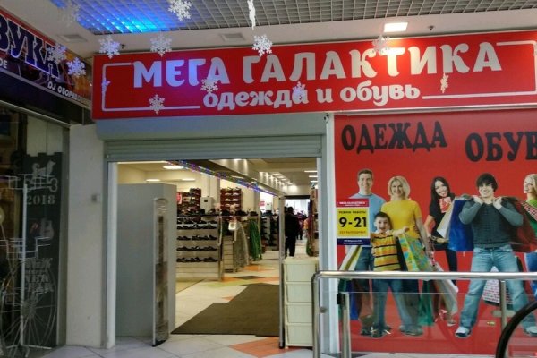 Кракен ссылка в тор