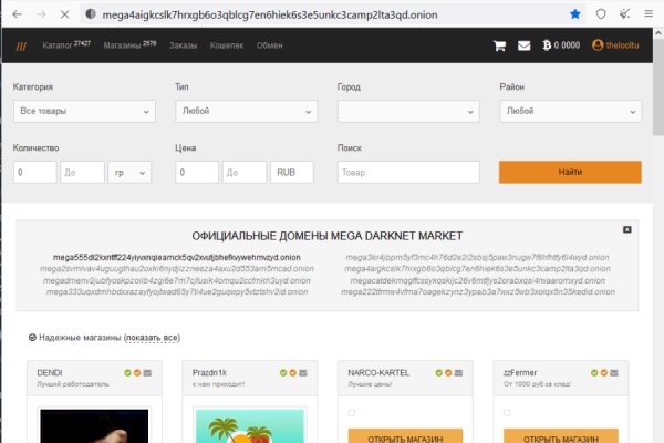 Kraken в россии