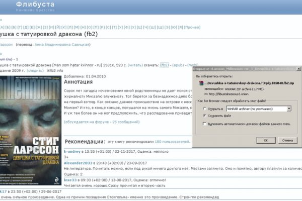 Кракен нарка шоп