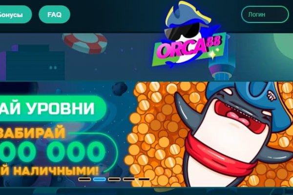 Открыть даркнет