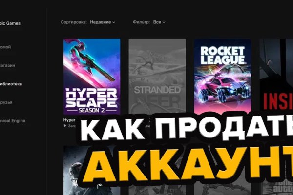 Ссылка на кракен в тор браузере