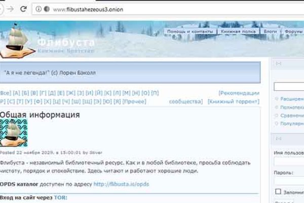 Кракен ссылка тор браузер