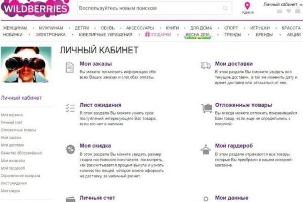 Кракен зеркало 2 веб