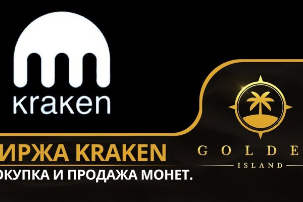 Кракен ссылка kra