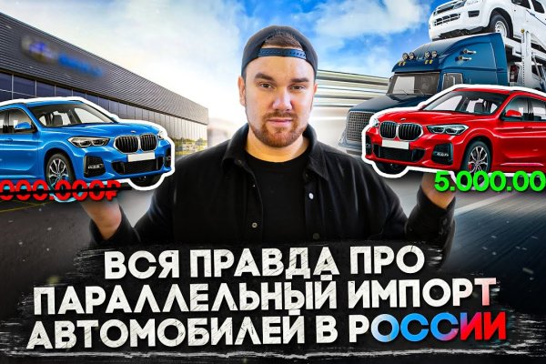 Линк кракена