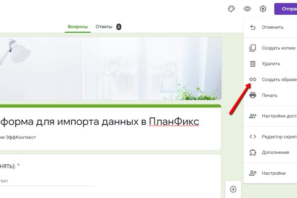 Как выводить деньги с кракена