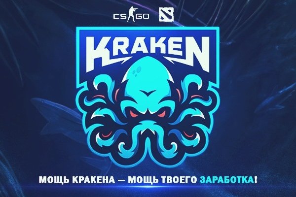 Кракен мониторинг ссылок kraken torion