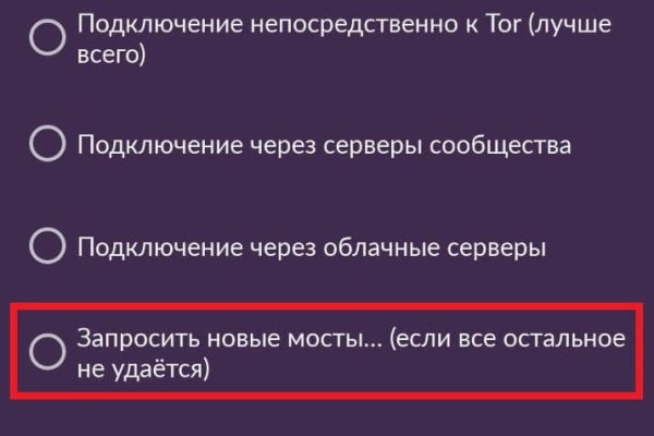 Зайти на сайт кракен