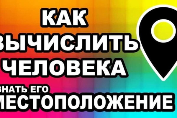 Кракен наркомаркетплейс