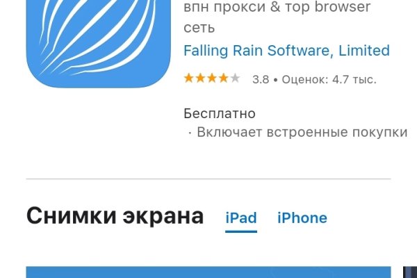 Кракен ссылку где