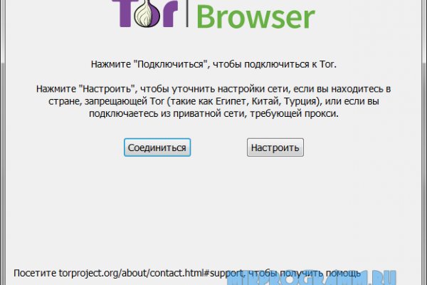 Как вывести деньги с кракена маркетплейс