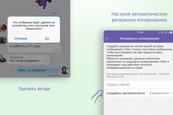 Кракен сайт нарк