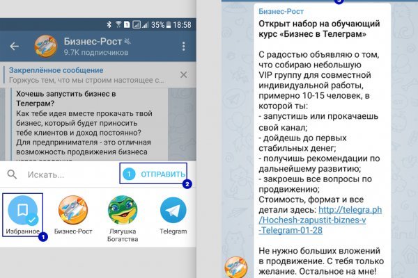Замена гидры