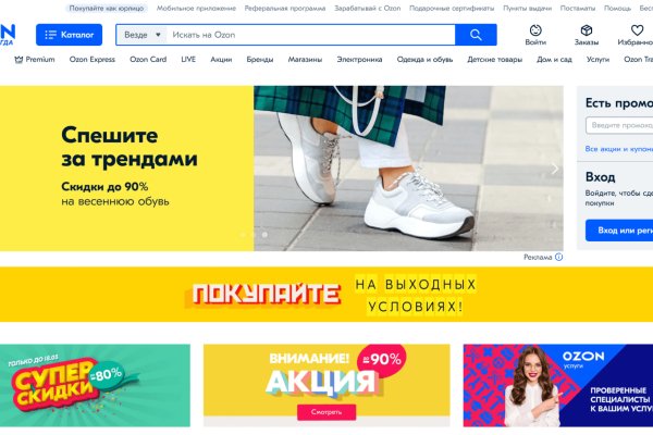 Кракен сайт что