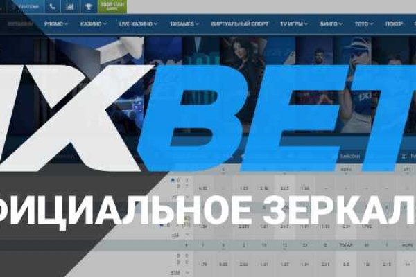 Кракен нет
