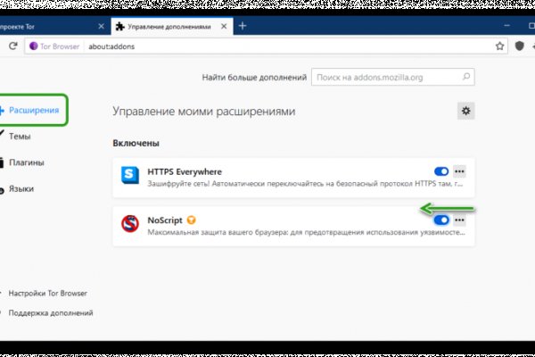 Кракен сайт закладок