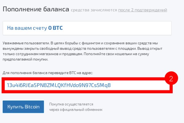 Kraken shop ссылка