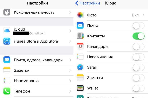 Кракен онион рабочая ссылка