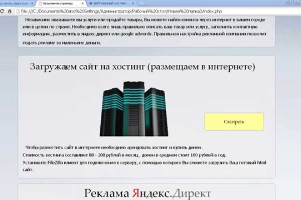 Кракен ссылка trikky