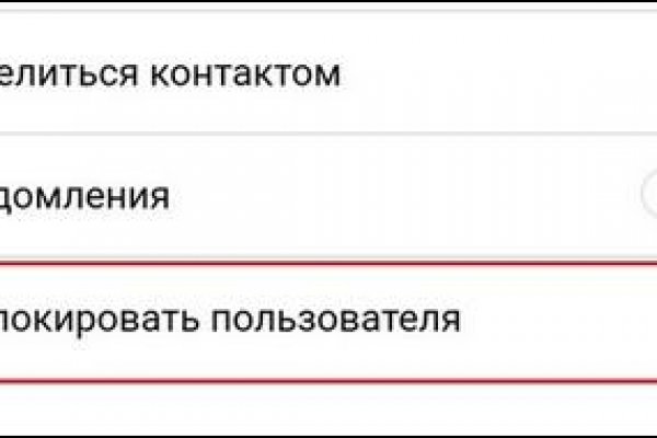 Kra43.cc Вход на сайт главная страница
