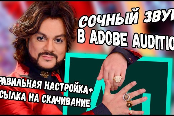 Что такое kraken в россии