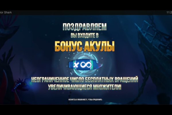 Кракен krakens13 at
