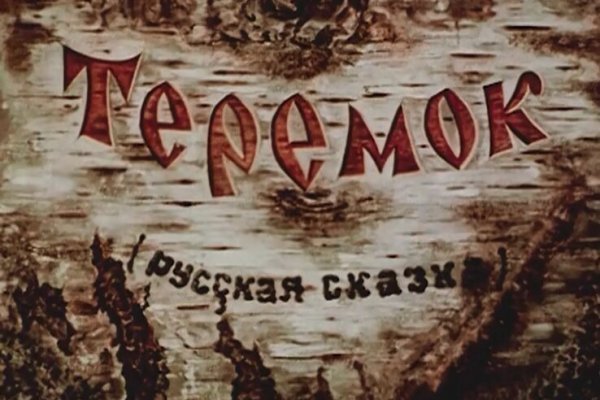 Оригинальные ссылки кракена