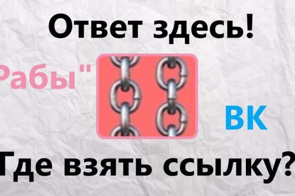 Кракен 12 сайт