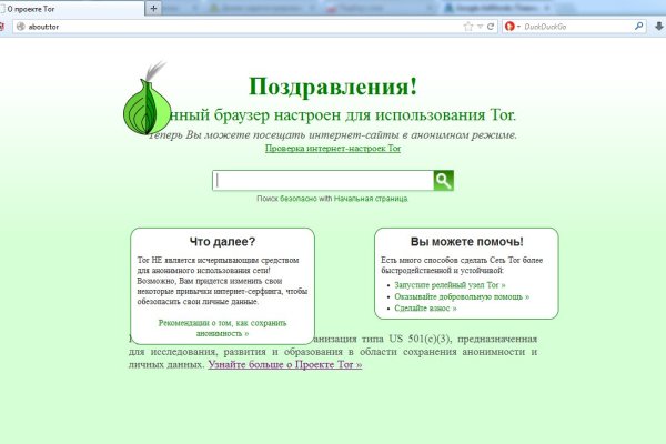 Спрут мега кракен