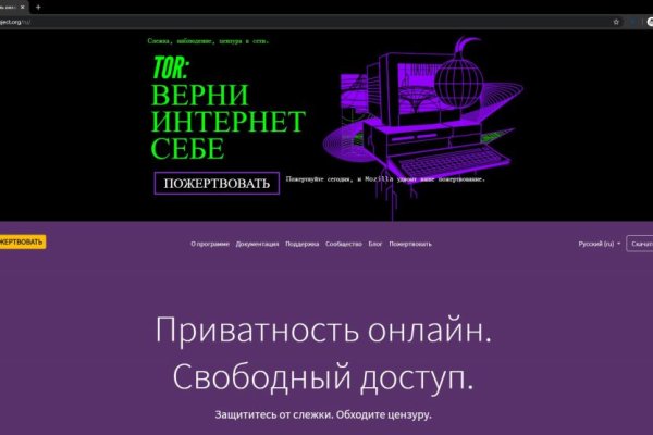 Можно ли восстановить аккаунт в кракен даркнет