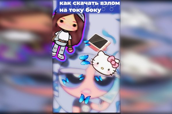 Кракен драг