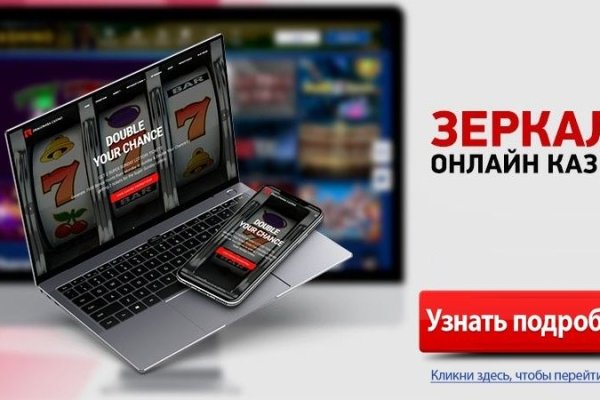 Kraken официальный сайт вход