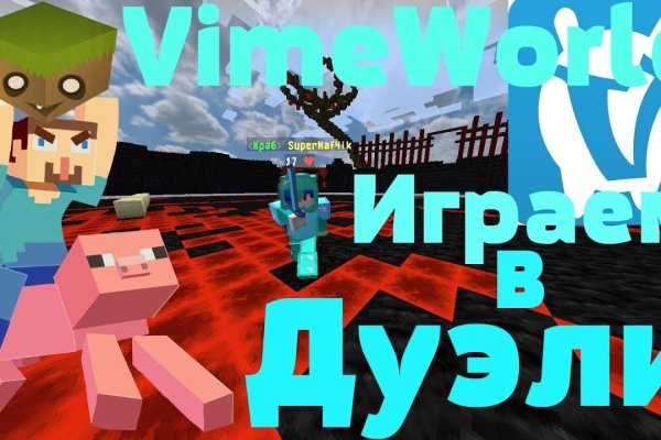 Kraken площадка