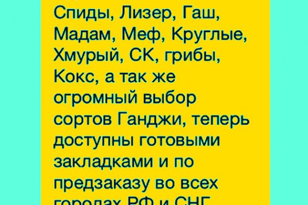 Пользователь не найден кракен что делать