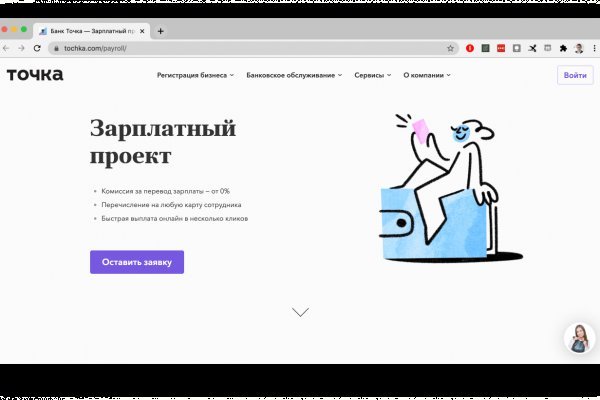 Ссылка на кракен реальная