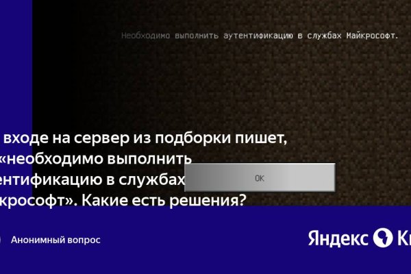 Ссылка на кракен маркет