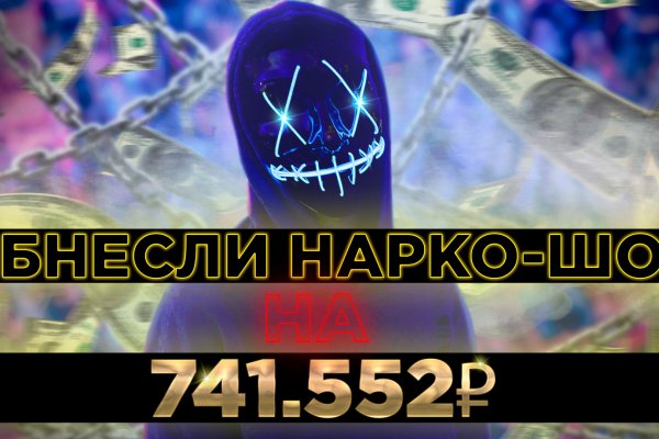 Кракен онион зеркало