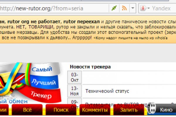 Как подключиться к даркнету