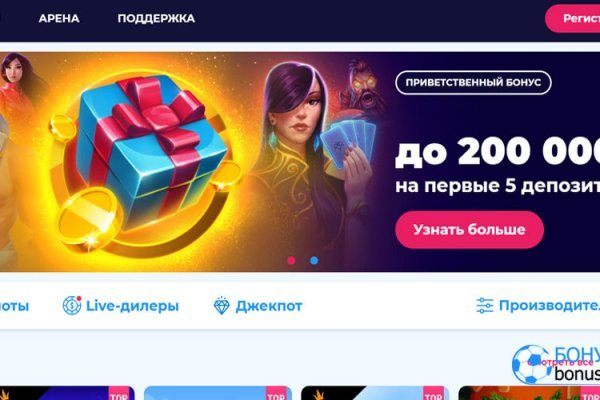 Kraken площадка